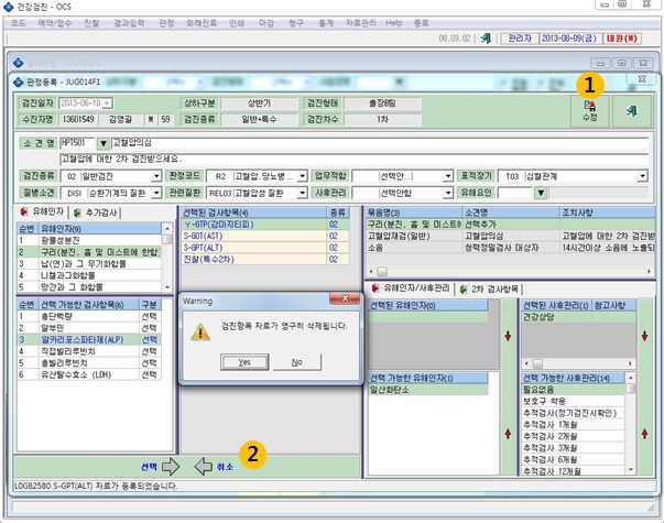 판정14
