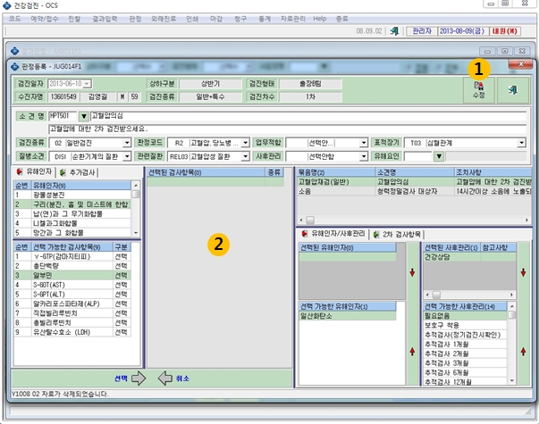 판정15