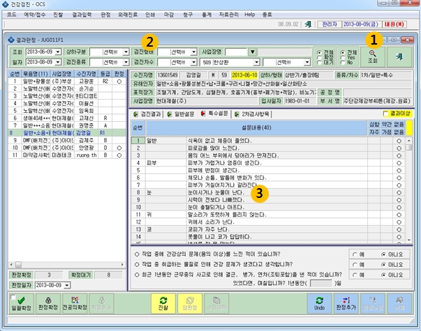 판정22